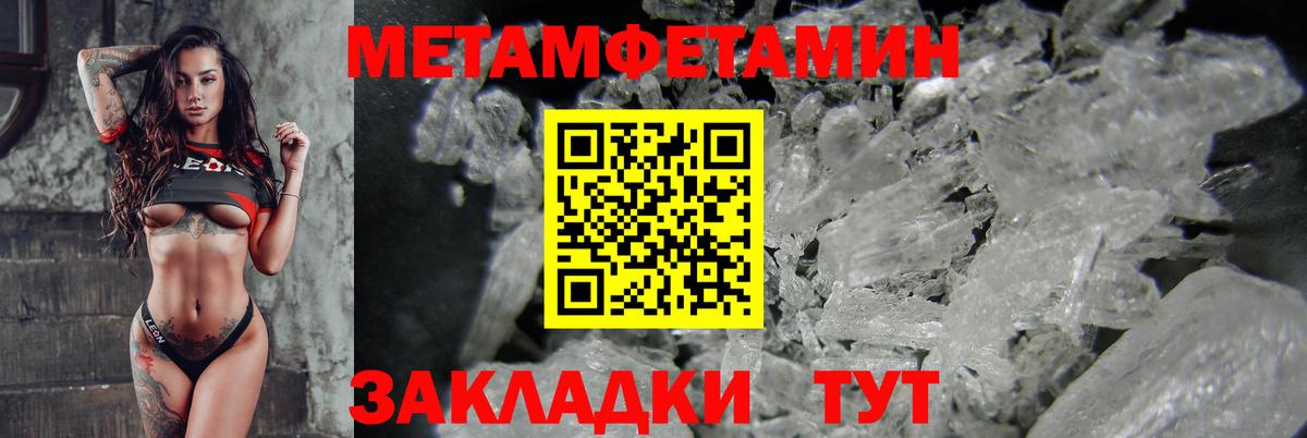 АМФ VHQ  Вход с VPN  Амфетамин  Алексеевка 