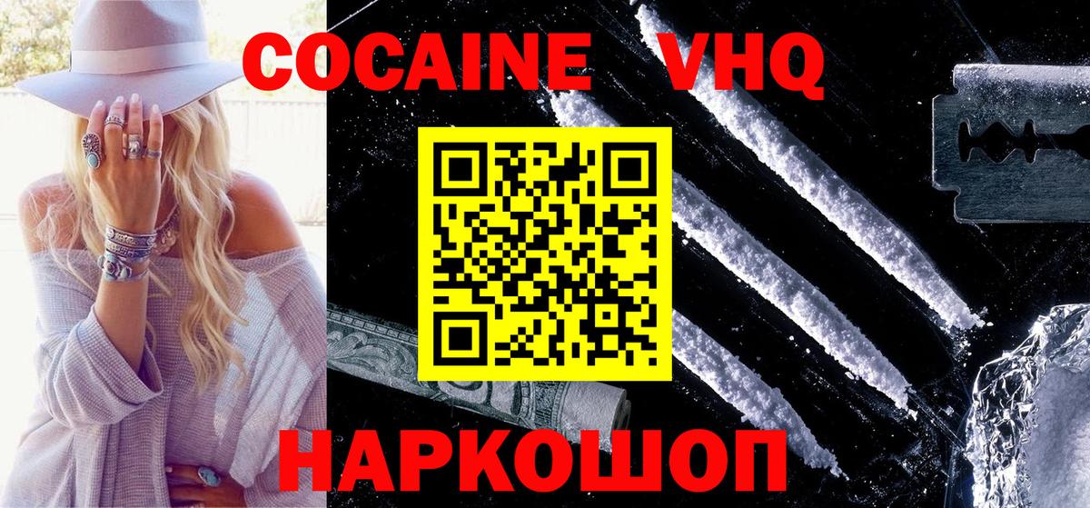 Кокаин Эквадор Алексеевка