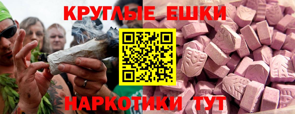 Алексеевка  Экстази TESLA  Экстази Cube  Вход с VPN 