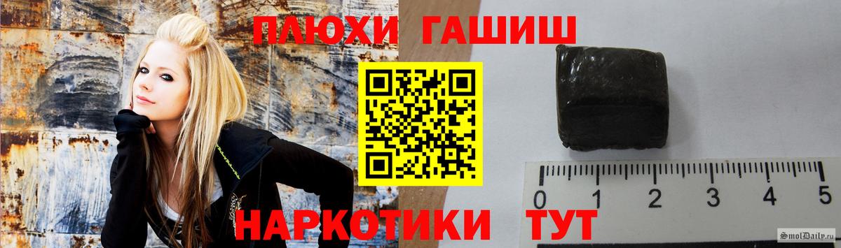 Гашиш  ГАШИШ гарик  Вход с VPN  Алексеевка 