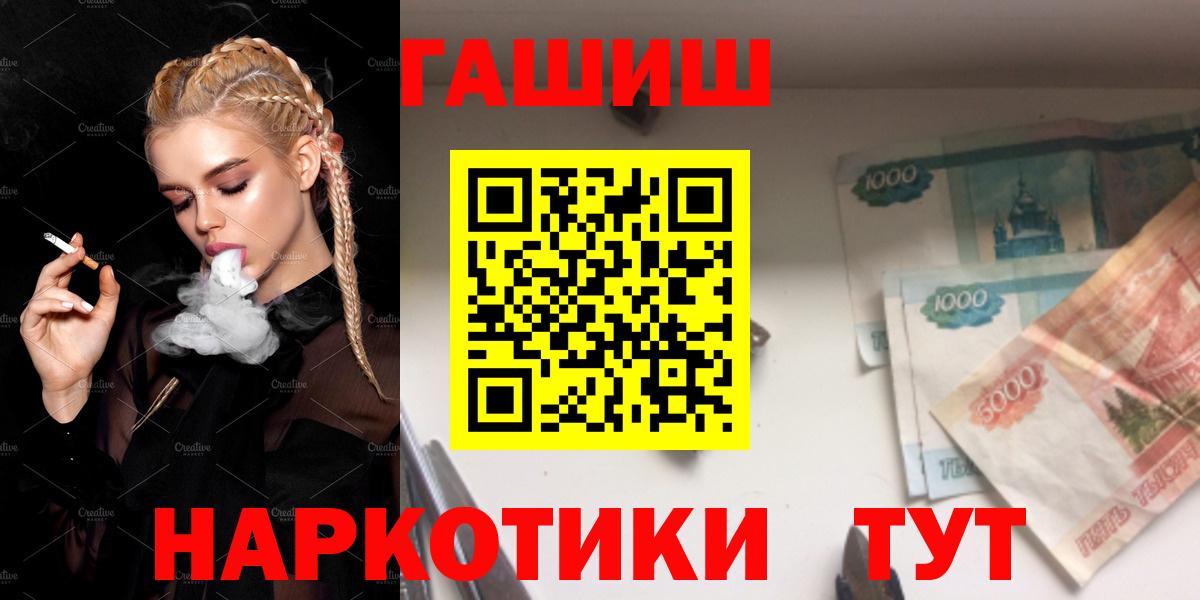 ГАШ Cannabis Алексеевка