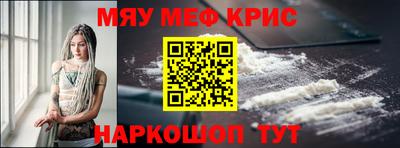 СК Абинск
