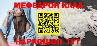 СК Абинск