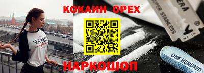 СК Абинск