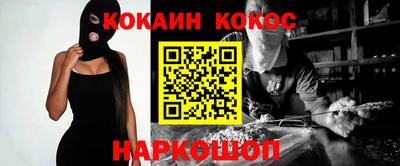 наркотики Азнакаево