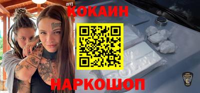 марки lsd Абакан