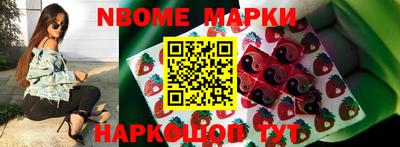 марки lsd Абакан