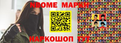 марки lsd Абакан