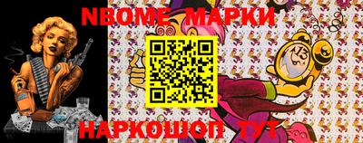 марки lsd Абакан