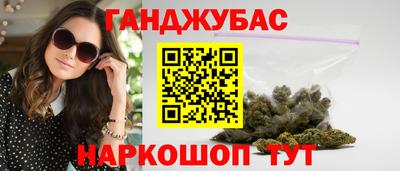 наркотики Азнакаево