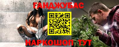 наркотики Азнакаево