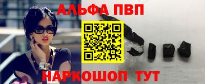 наркотики Азнакаево