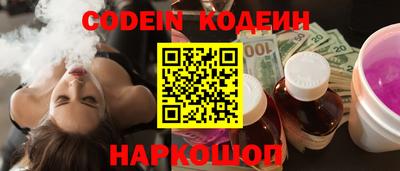 марки lsd Абакан