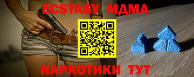 марки lsd Абакан