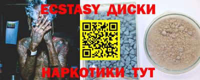 марки lsd Абакан