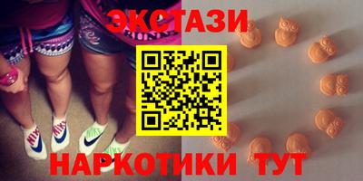 наркотики Азнакаево