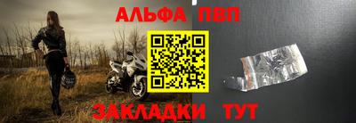 наркотики Азнакаево