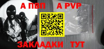 наркотики Азнакаево