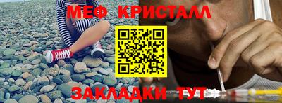 марки lsd Абакан