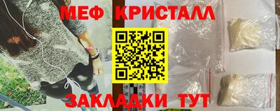 марки lsd Абакан