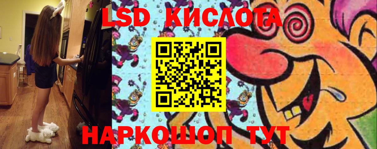 OMG   ЛСД экстази кислота  Алексеевка  Вход с VPN  Лсд 25 экстази ecstasy 