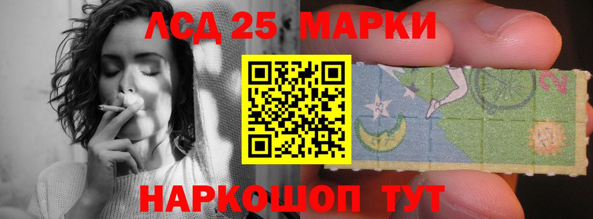 LSD-25 экстази ecstasy Алексеевка