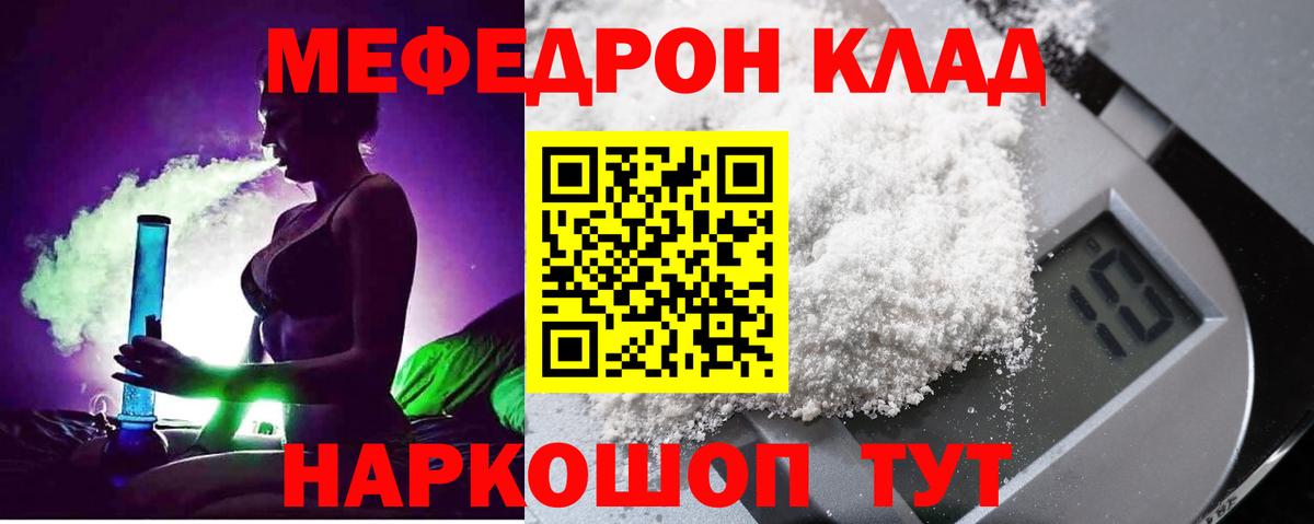 МЕФ мука Алексеевка