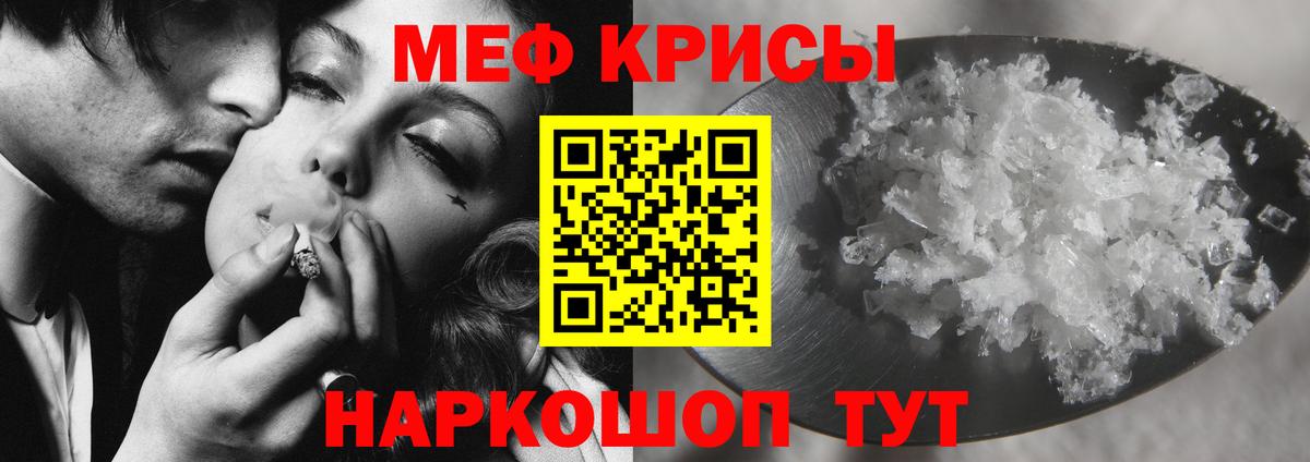Алексеевка  Мефедрон  Вход с VPN  МЕФ мука  как найти закладки  МЕФ  МЕФ 4 MMC 