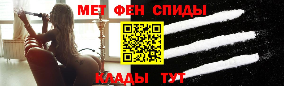 Метамфетамин мет  Вход с VPN  Алексеевка  Метамфетамин мет 