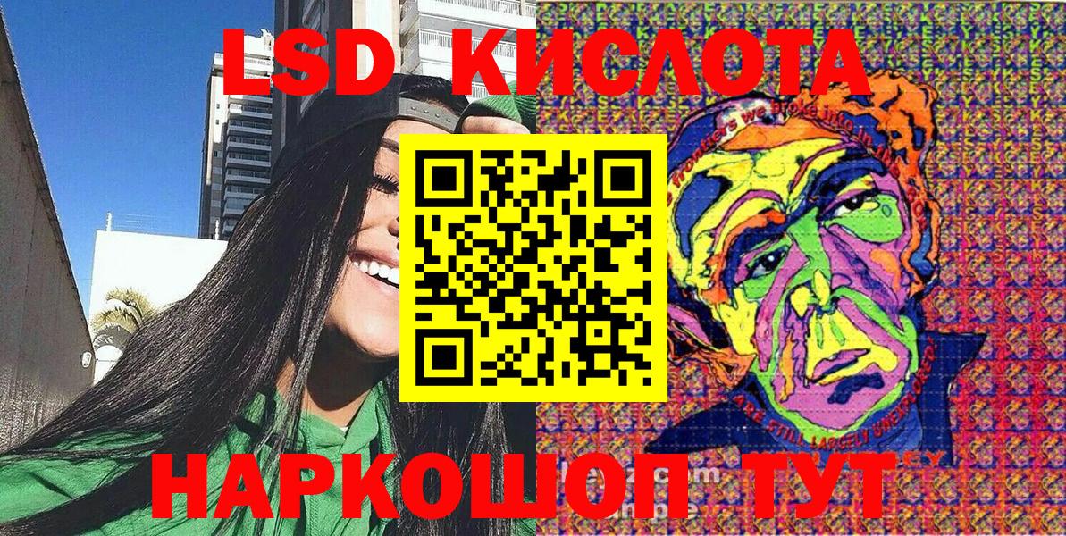 Марки NBOMe 1500мкг Алексеевка