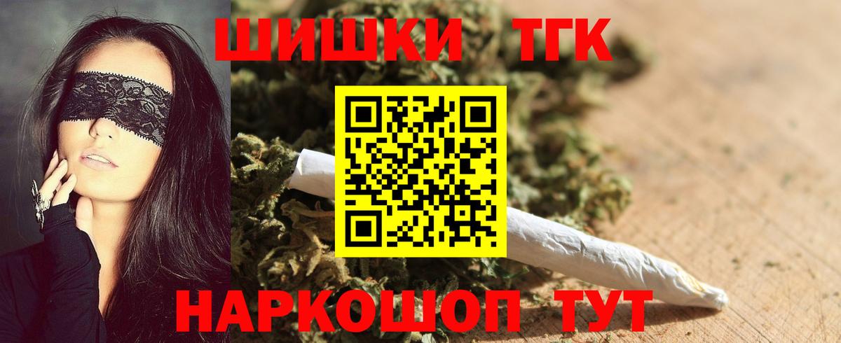 Шишки марихуана сатива Алексеевка